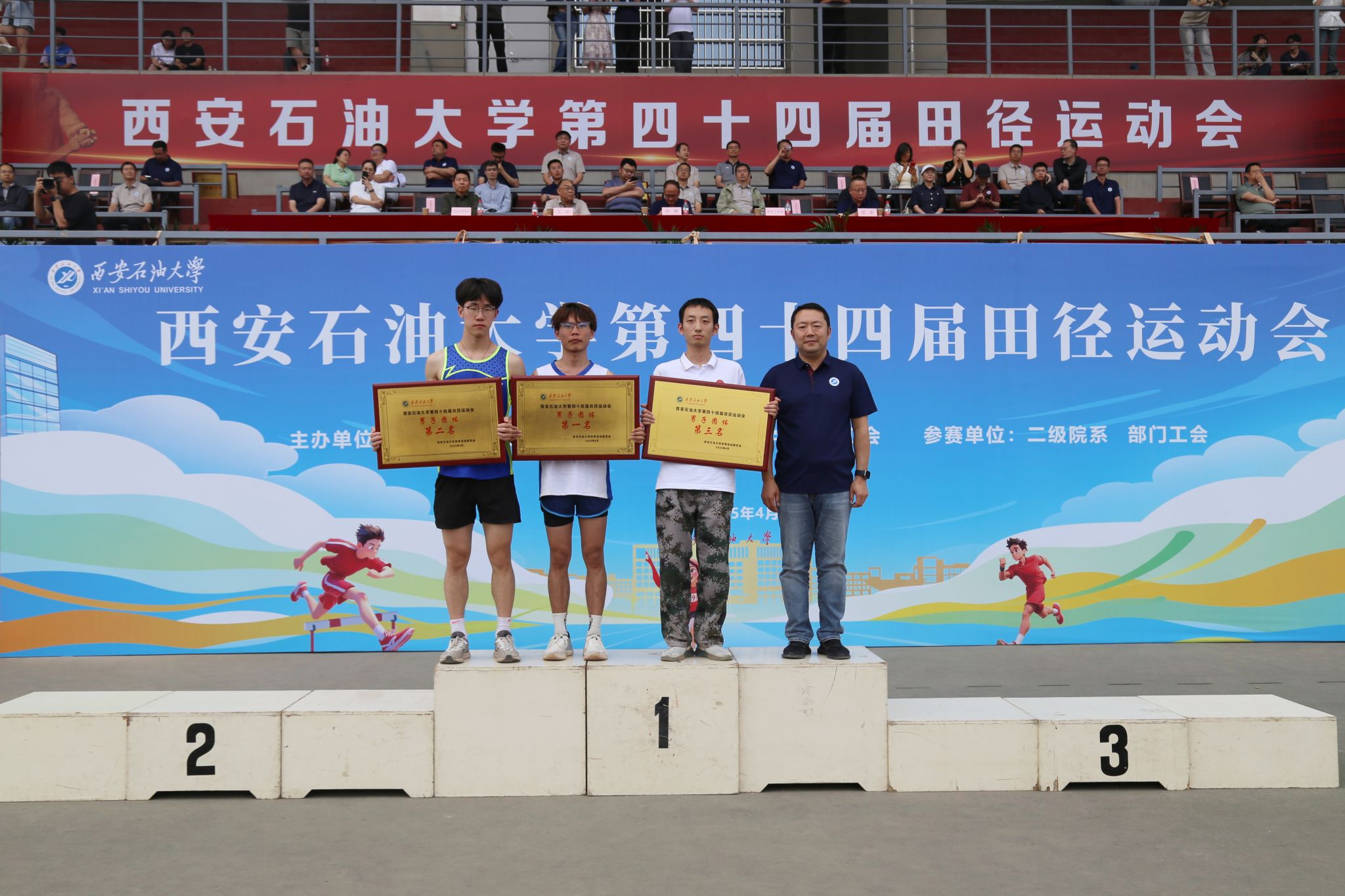 2026世界杯投注平台