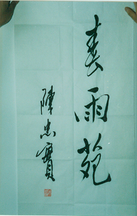 001.jpg 2026世界杯投注平台