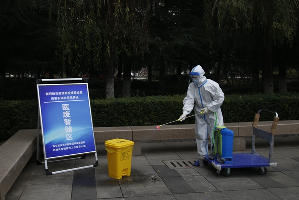 2026世界杯投注平台