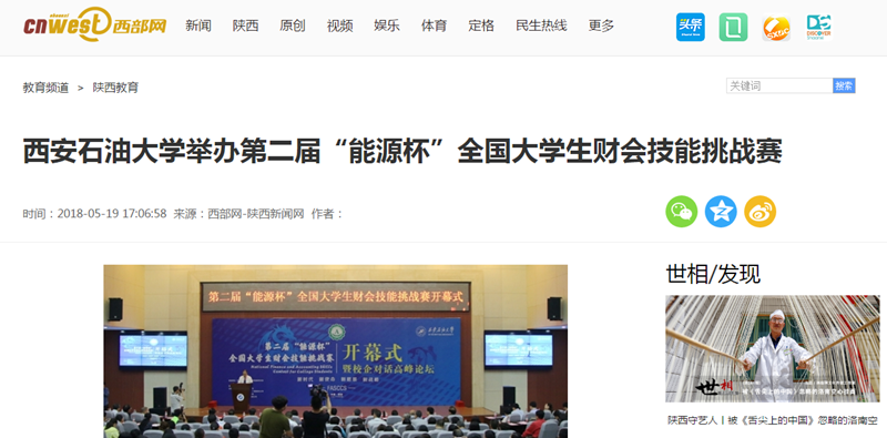 西部网.png 2026世界杯投注平台