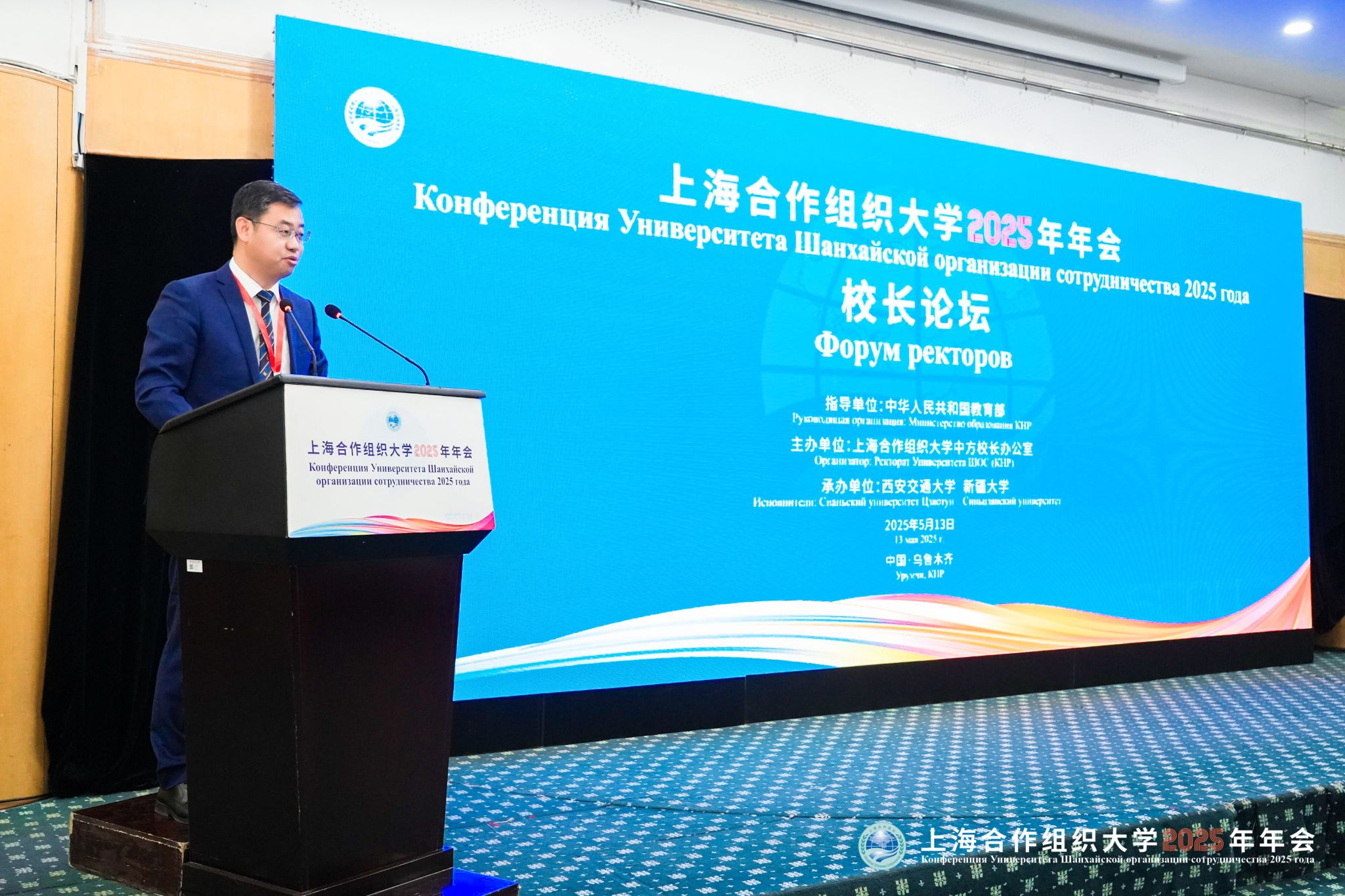 2026世界杯投注平台