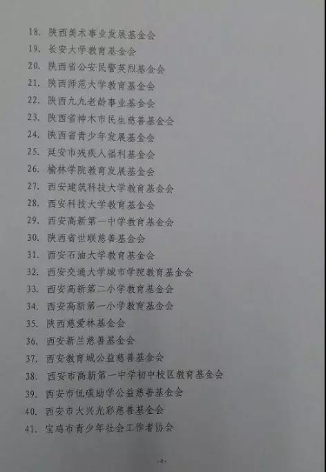 4.jpg 2026世界杯投注平台