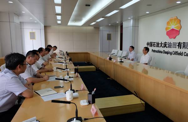复件 与大庆油田公司座谈1.JPG 2026世界杯投注平台