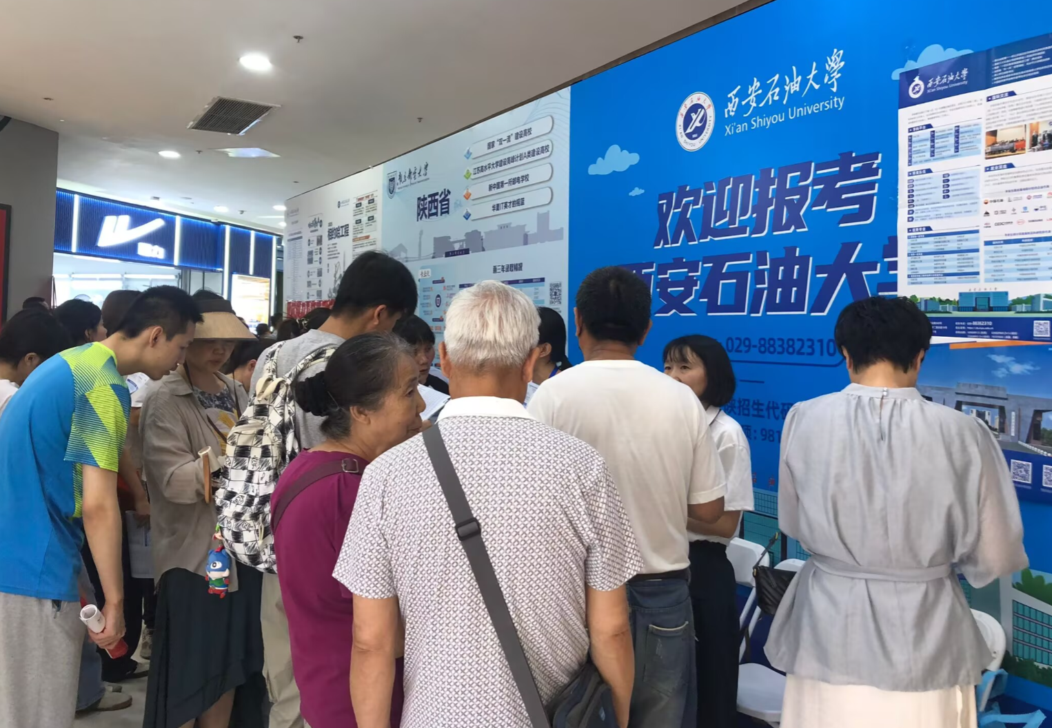 2026世界杯投注平台