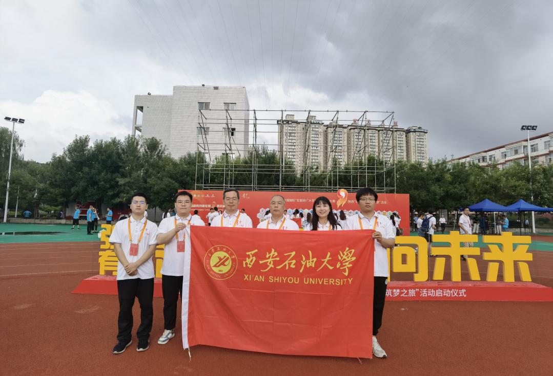 2026世界杯投注平台