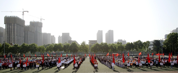 2026世界杯投注平台