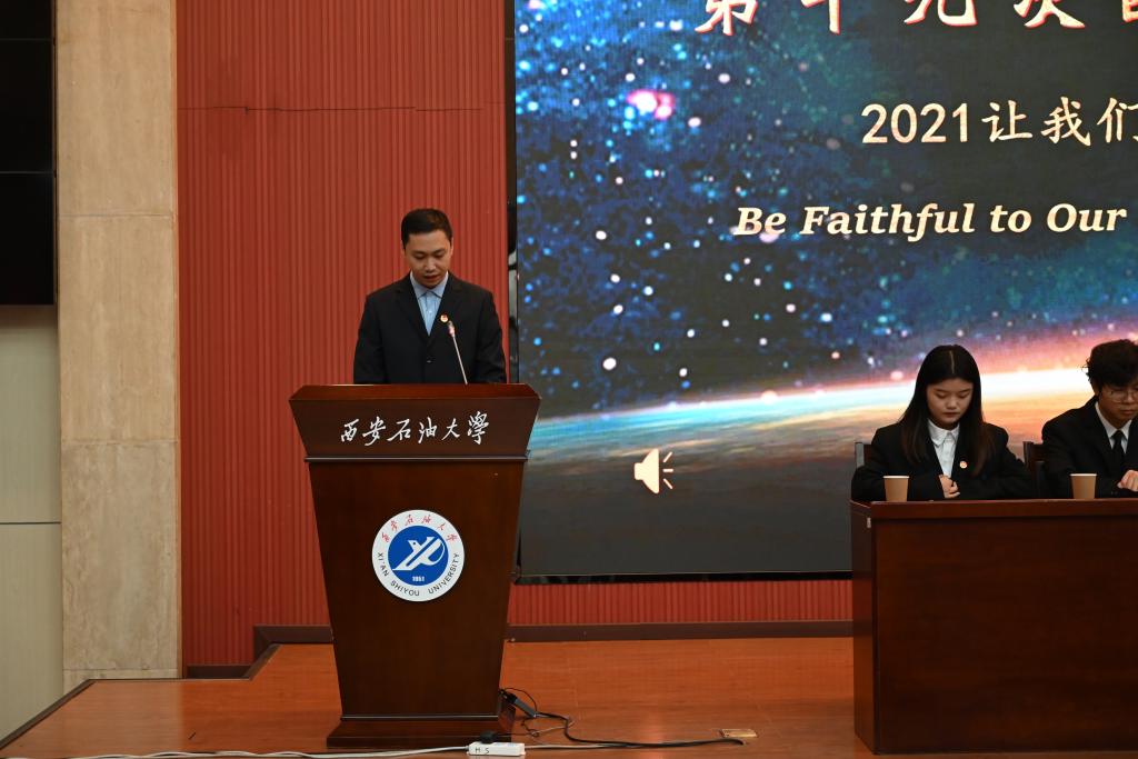 2026世界杯投注平台