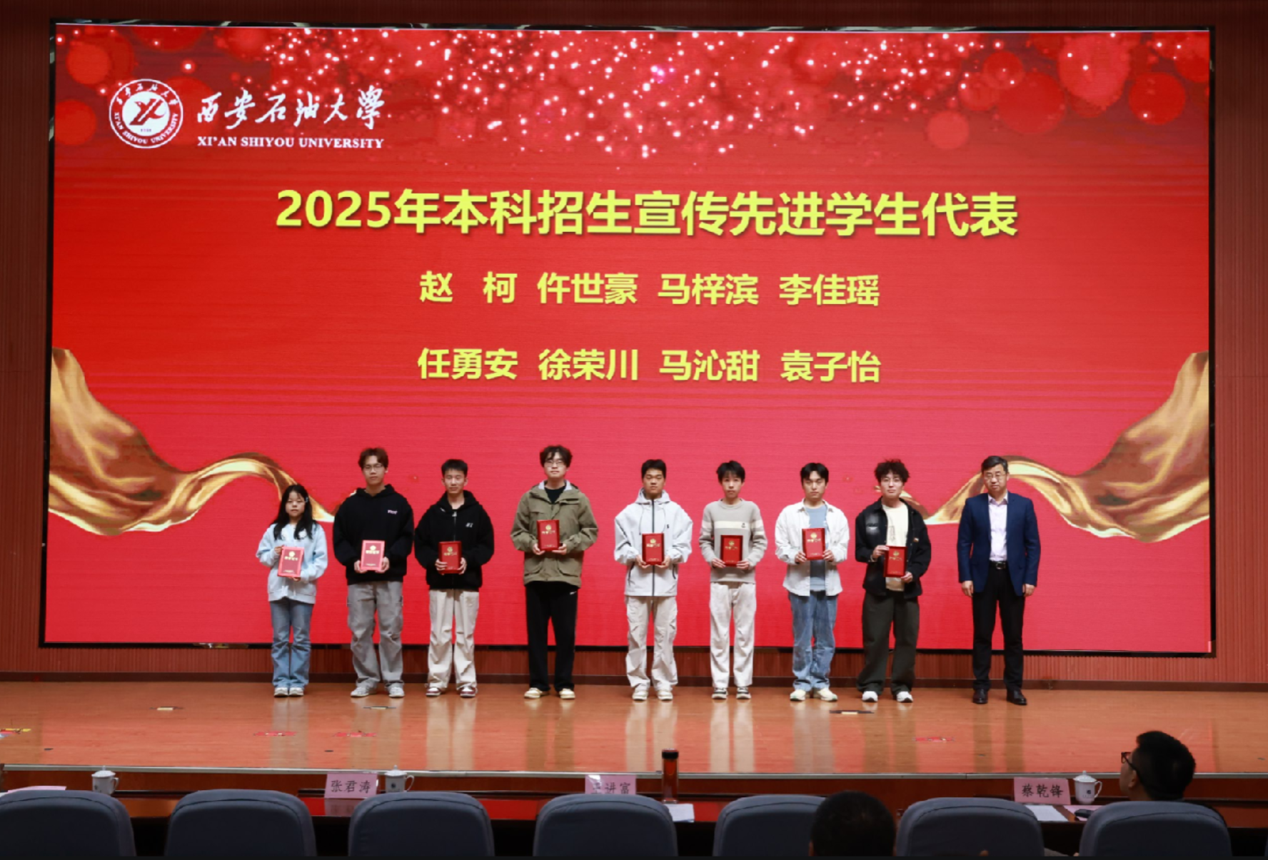 2026世界杯投注平台