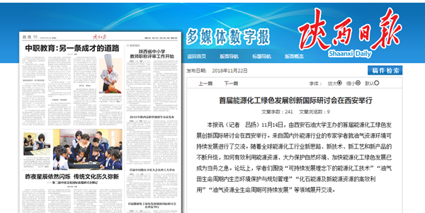 QQ截图20181122093756.png 2026世界杯投注平台