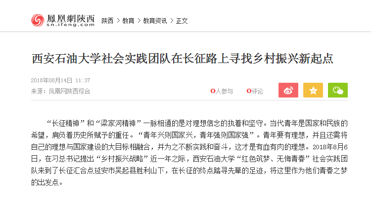 凤凰网.png 2026世界杯投注平台