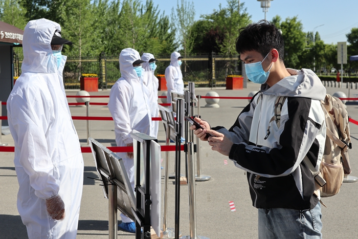 2026世界杯投注平台