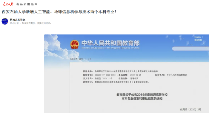 人民日报.png 2026世界杯投注平台