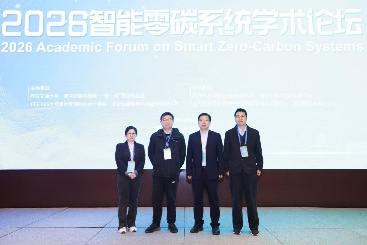 2026世界杯投注平台