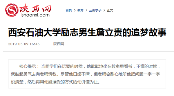 媒体西油.png 2026世界杯投注平台