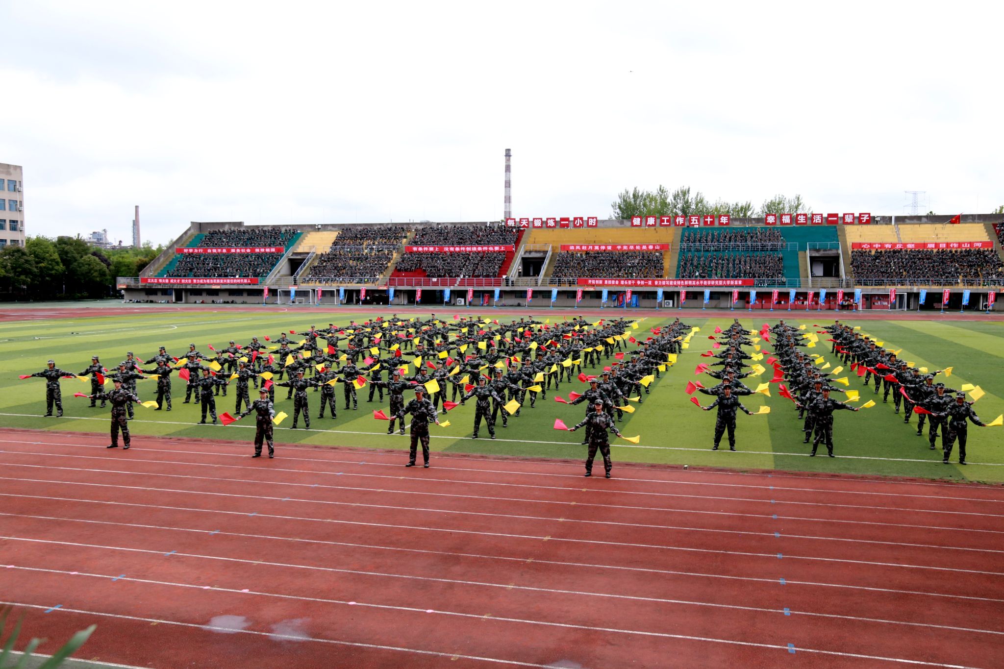 2026世界杯投注平台