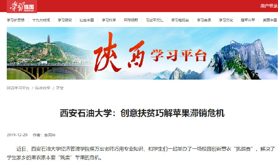 强国.png 2026世界杯投注平台