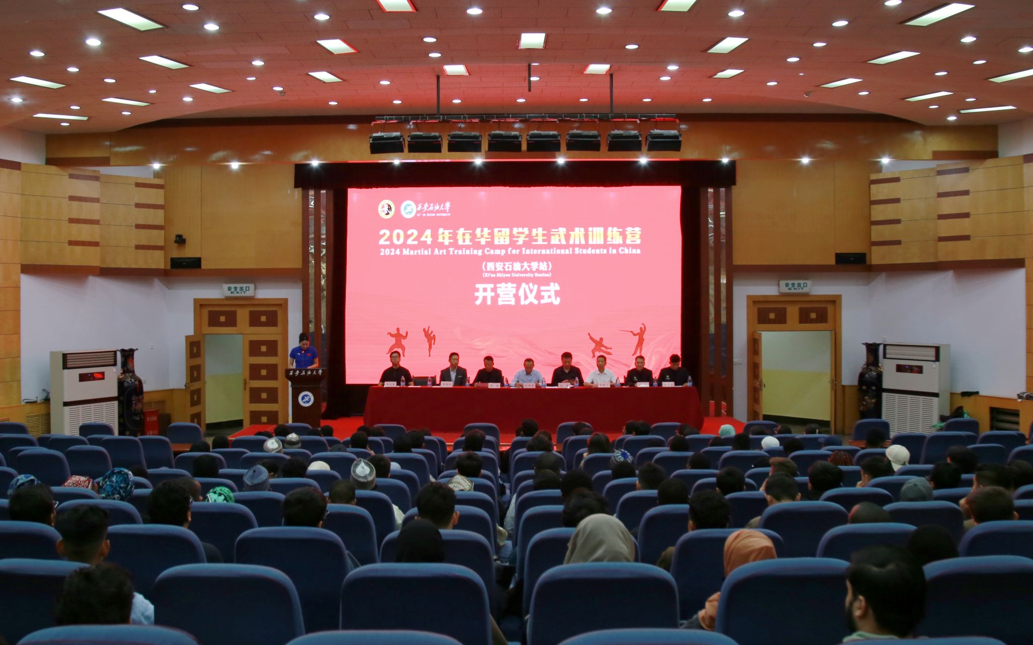 2026世界杯投注平台