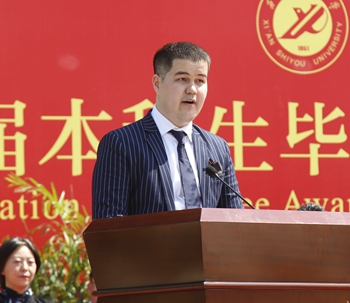 2026世界杯投注平台