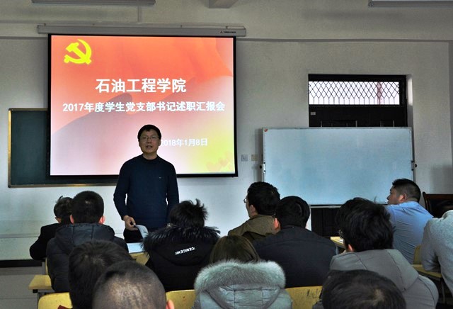 马书记总结.JPG 2026世界杯投注平台