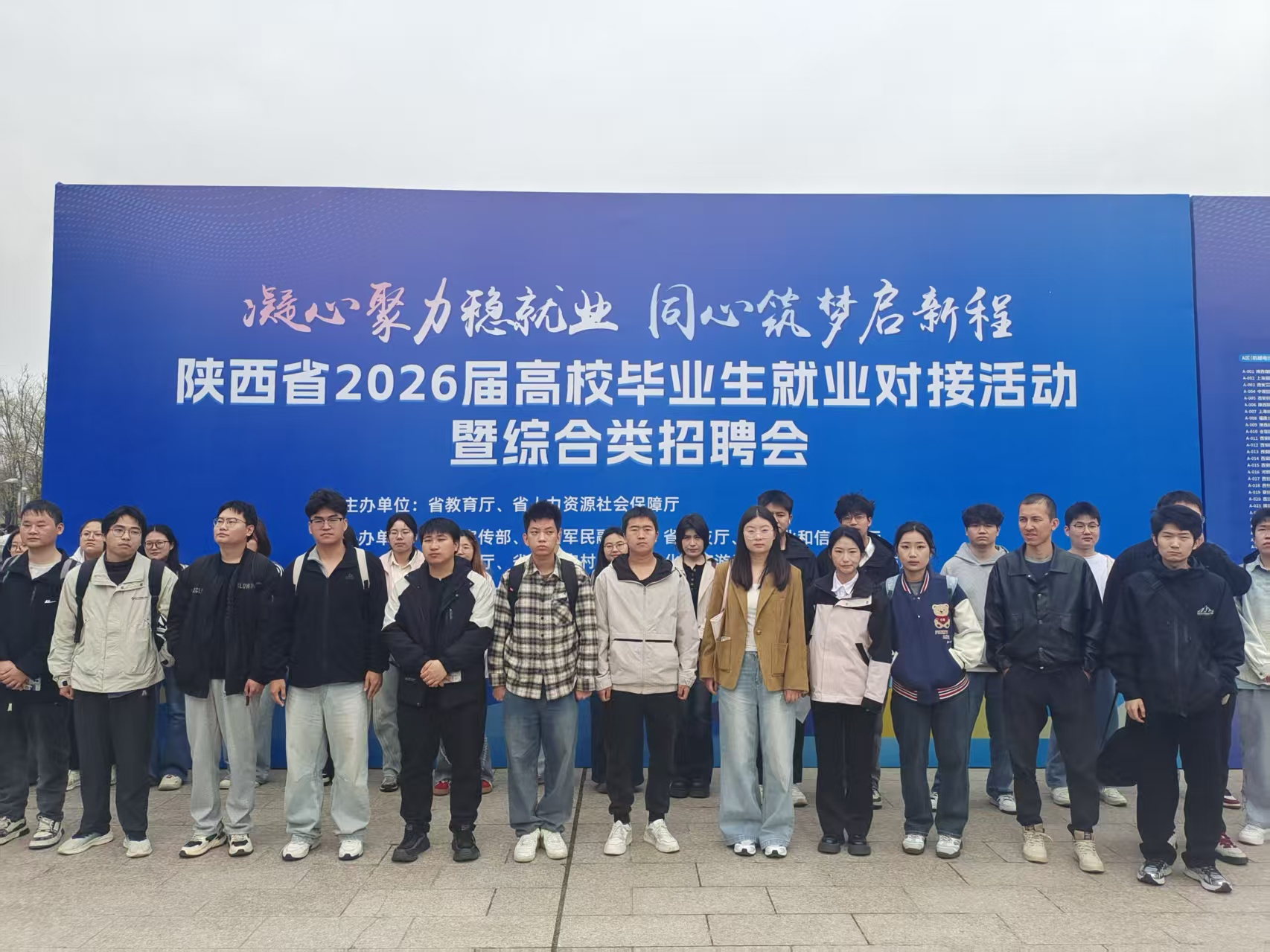 2026世界杯投注平台