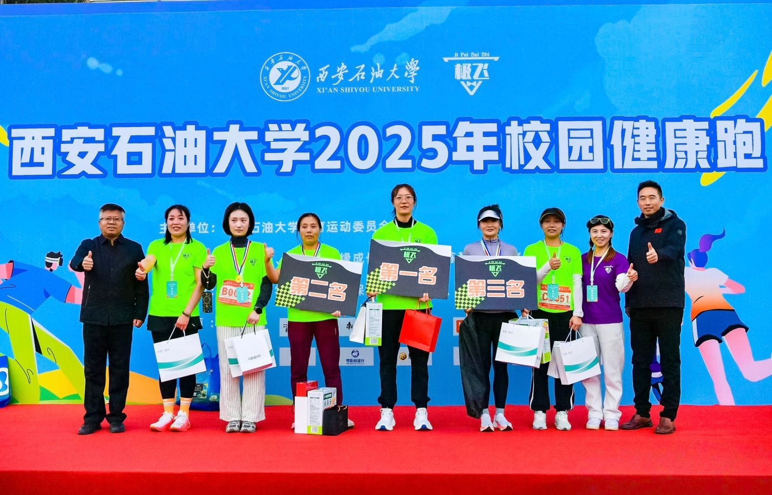 2026世界杯投注平台