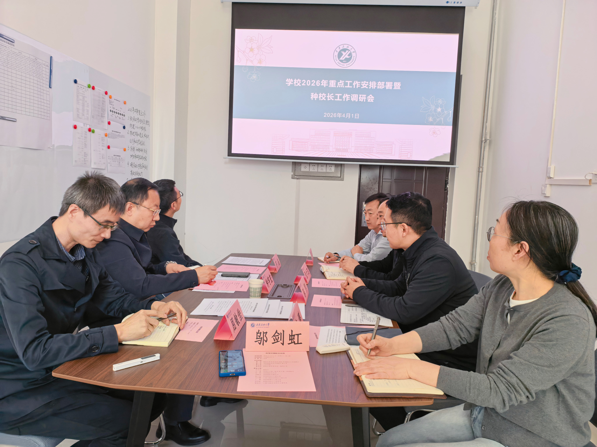 2026世界杯投注平台