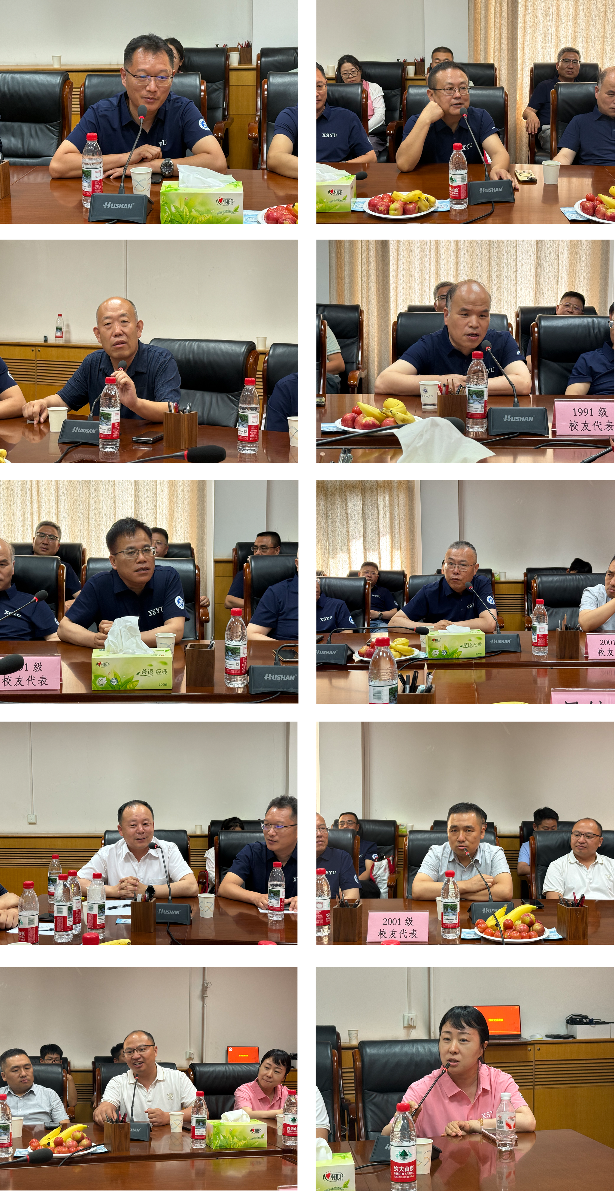 2026世界杯投注平台