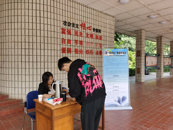 2026世界杯投注平台