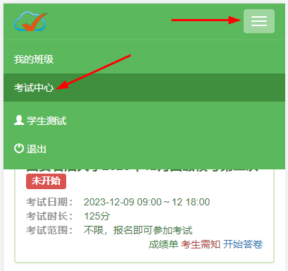 2026世界杯投注平台