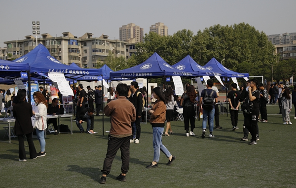 2026世界杯投注平台