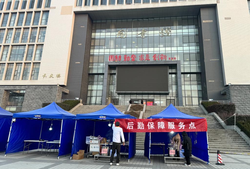 2026世界杯投注平台