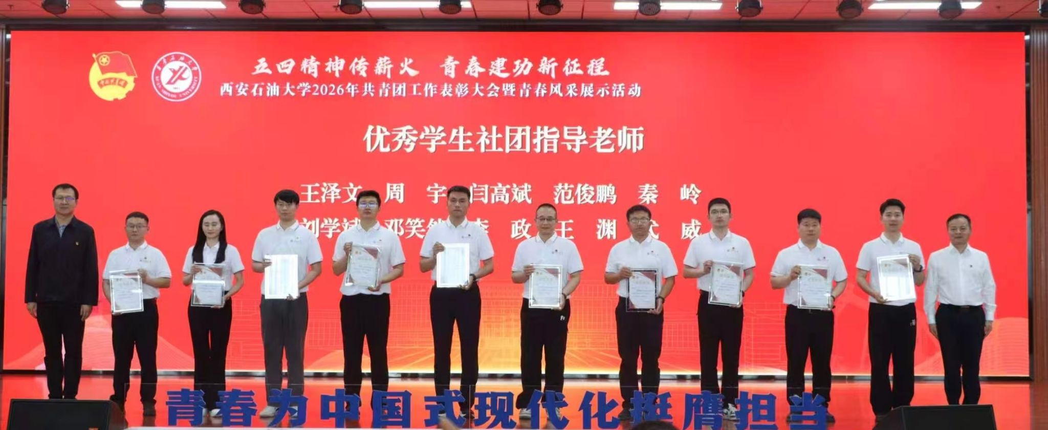 2026世界杯投注平台