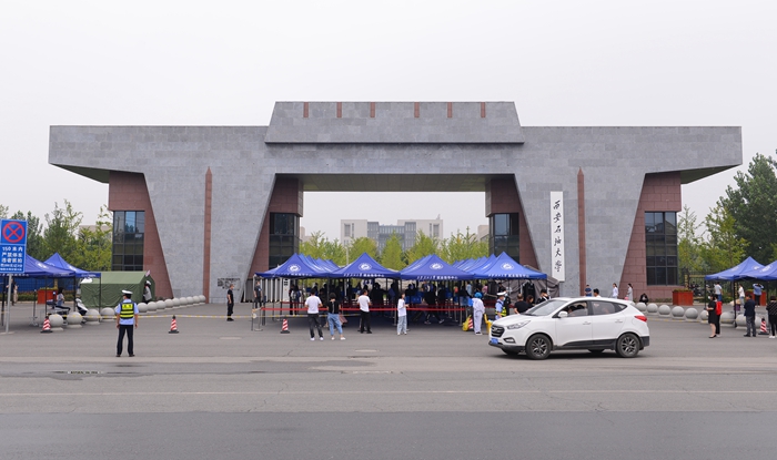 2026世界杯投注平台