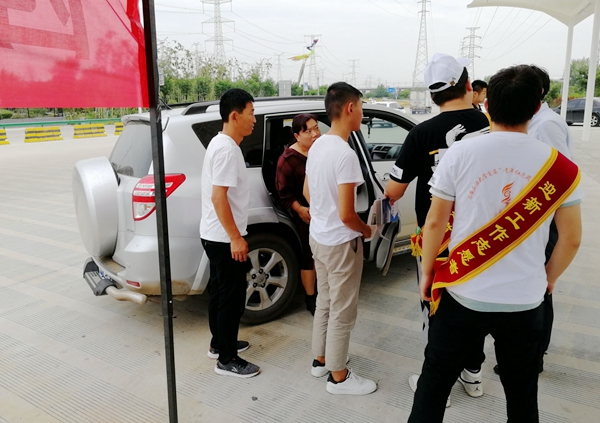 2026世界杯投注平台