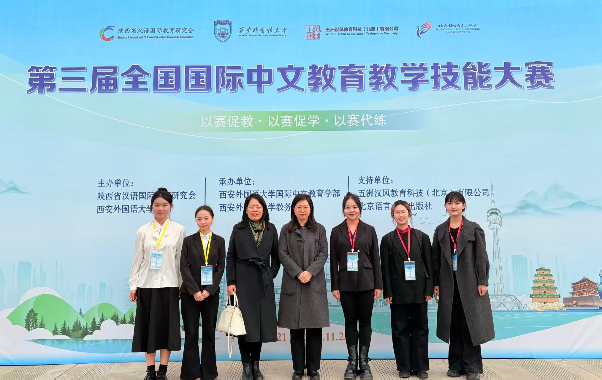 2026世界杯投注平台