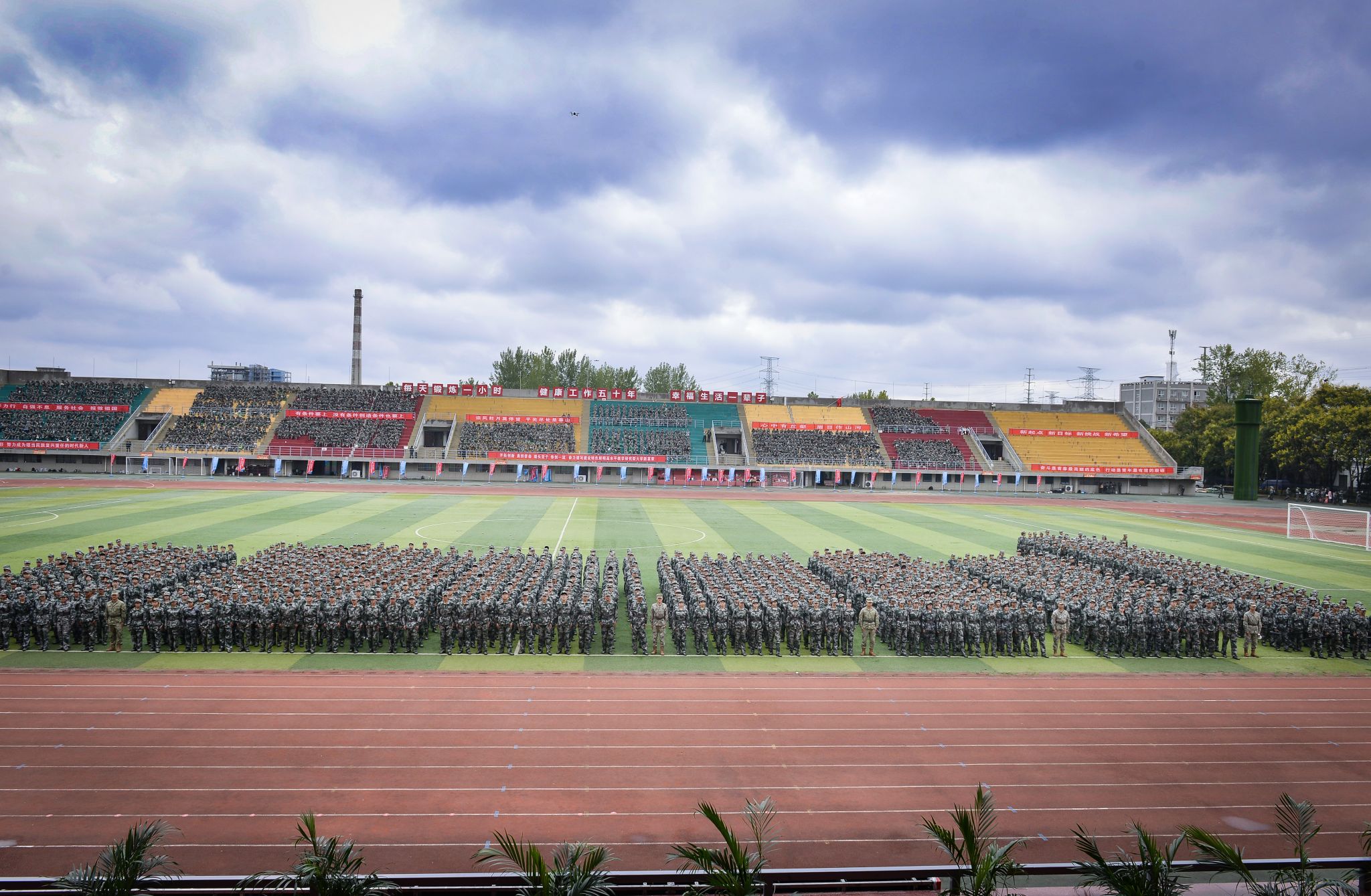 2026世界杯投注平台