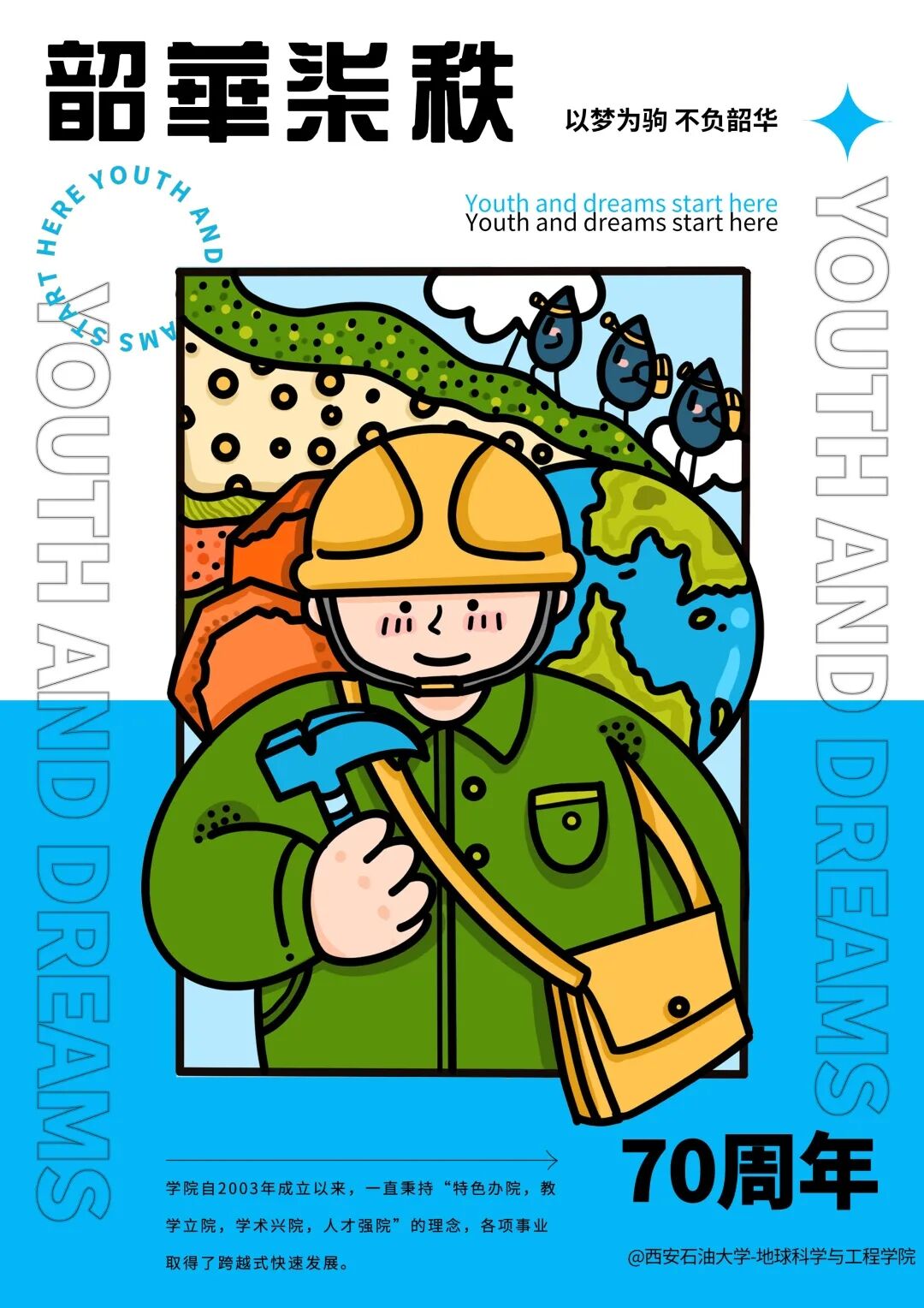 2026世界杯投注平台