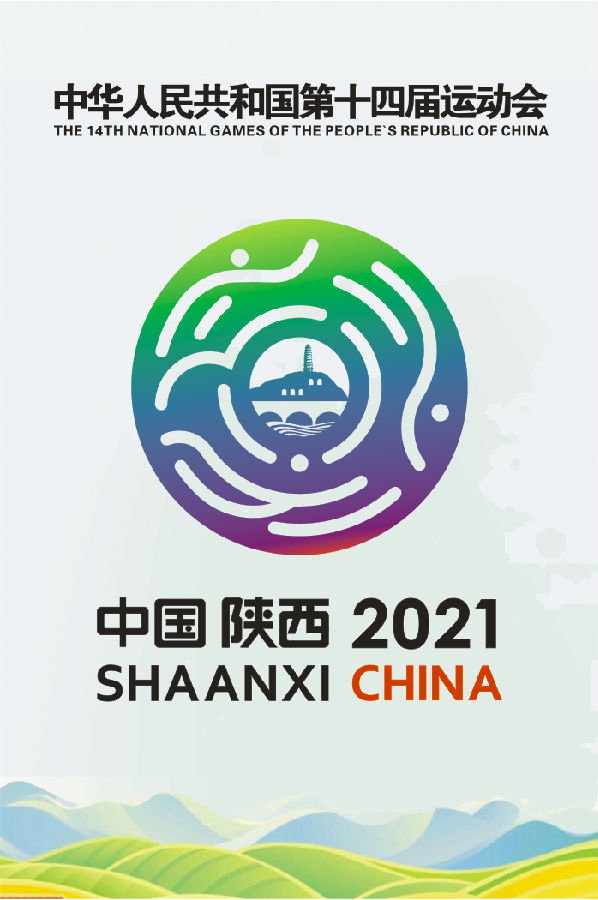 2026世界杯投注平台