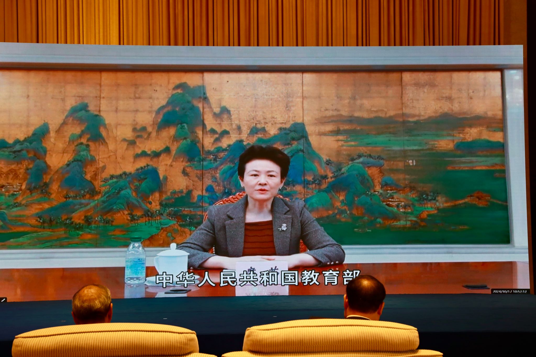 2026世界杯投注平台