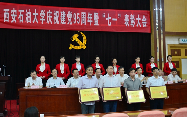 世界杯先进院(系)级单位党组织_0106 - 副本.JPG 2026世界杯投注平台