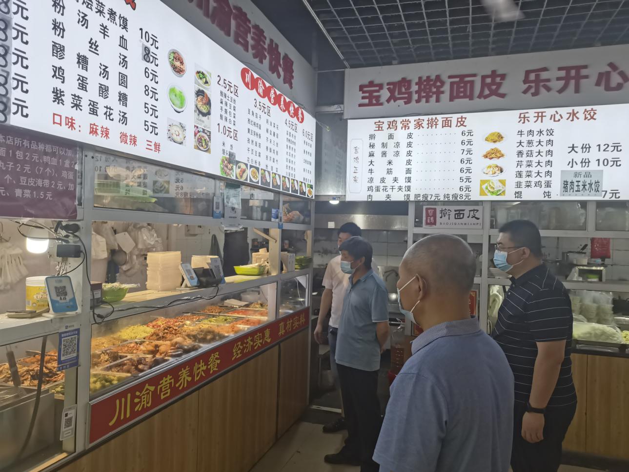 2026世界杯投注平台