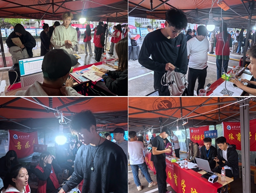 2026世界杯投注平台