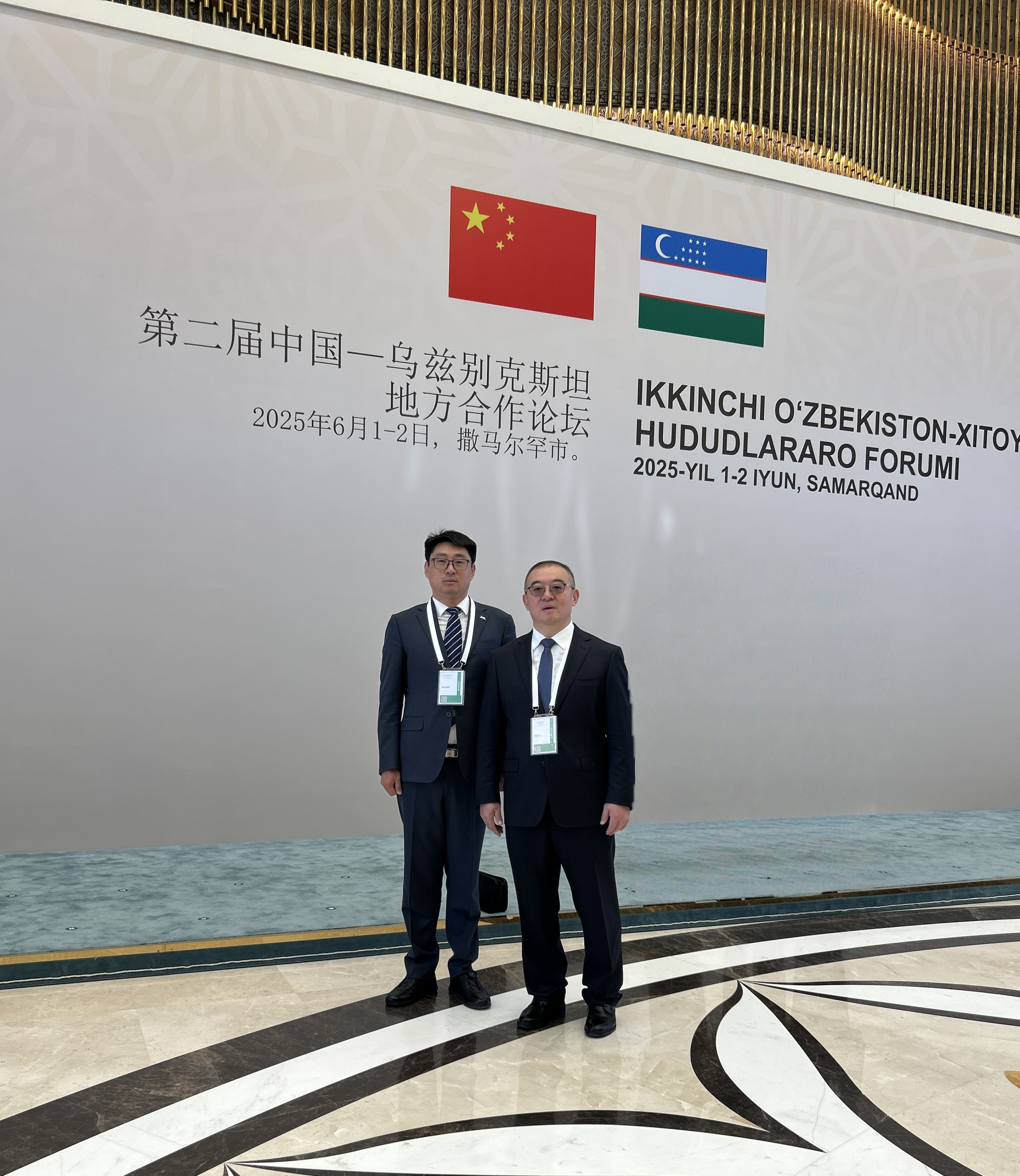 2026世界杯投注平台