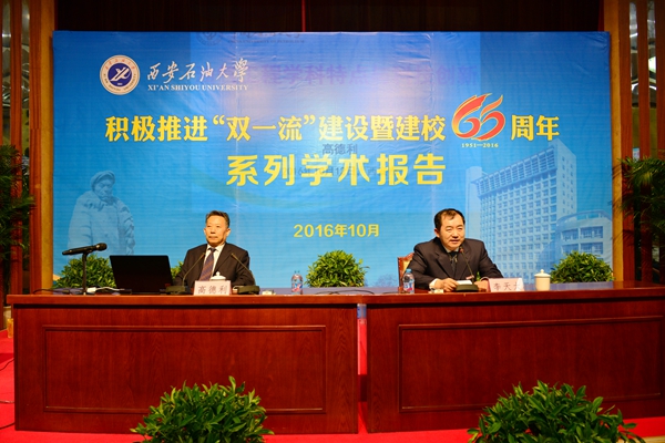 高德利会场 - 副本.JPG 2026世界杯投注平台