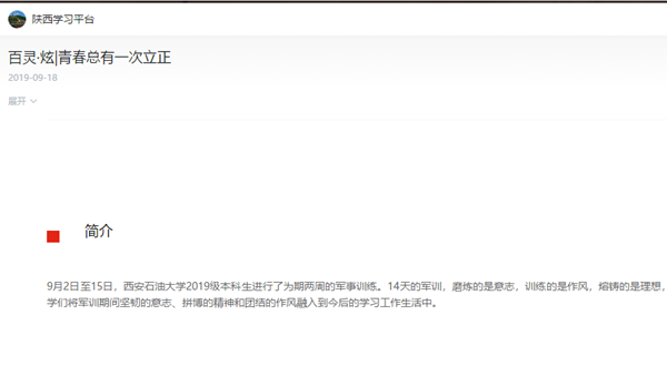 QQ图片20190918153511.png 2026世界杯投注平台