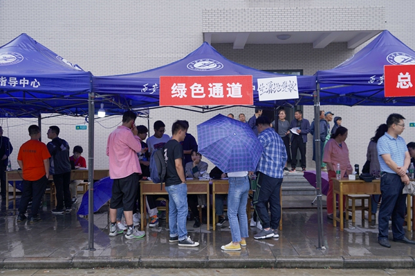 2026世界杯投注平台