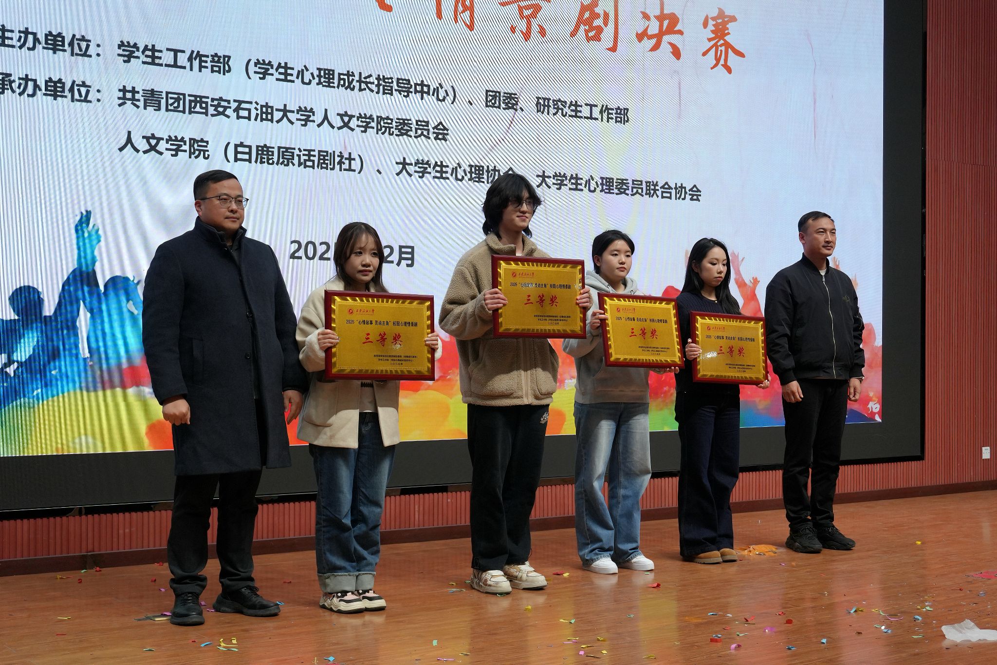 2026世界杯投注平台