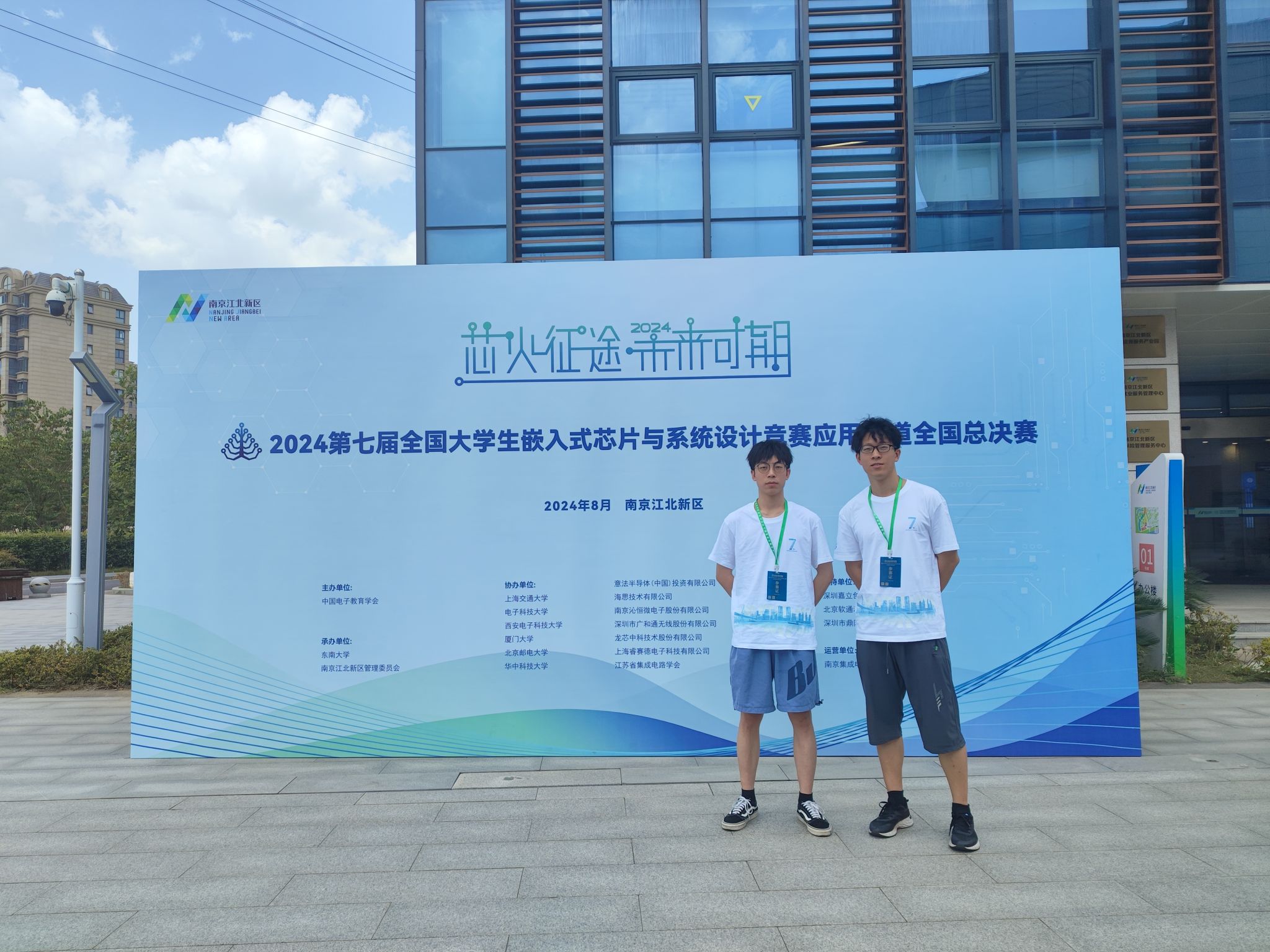 2026世界杯投注平台