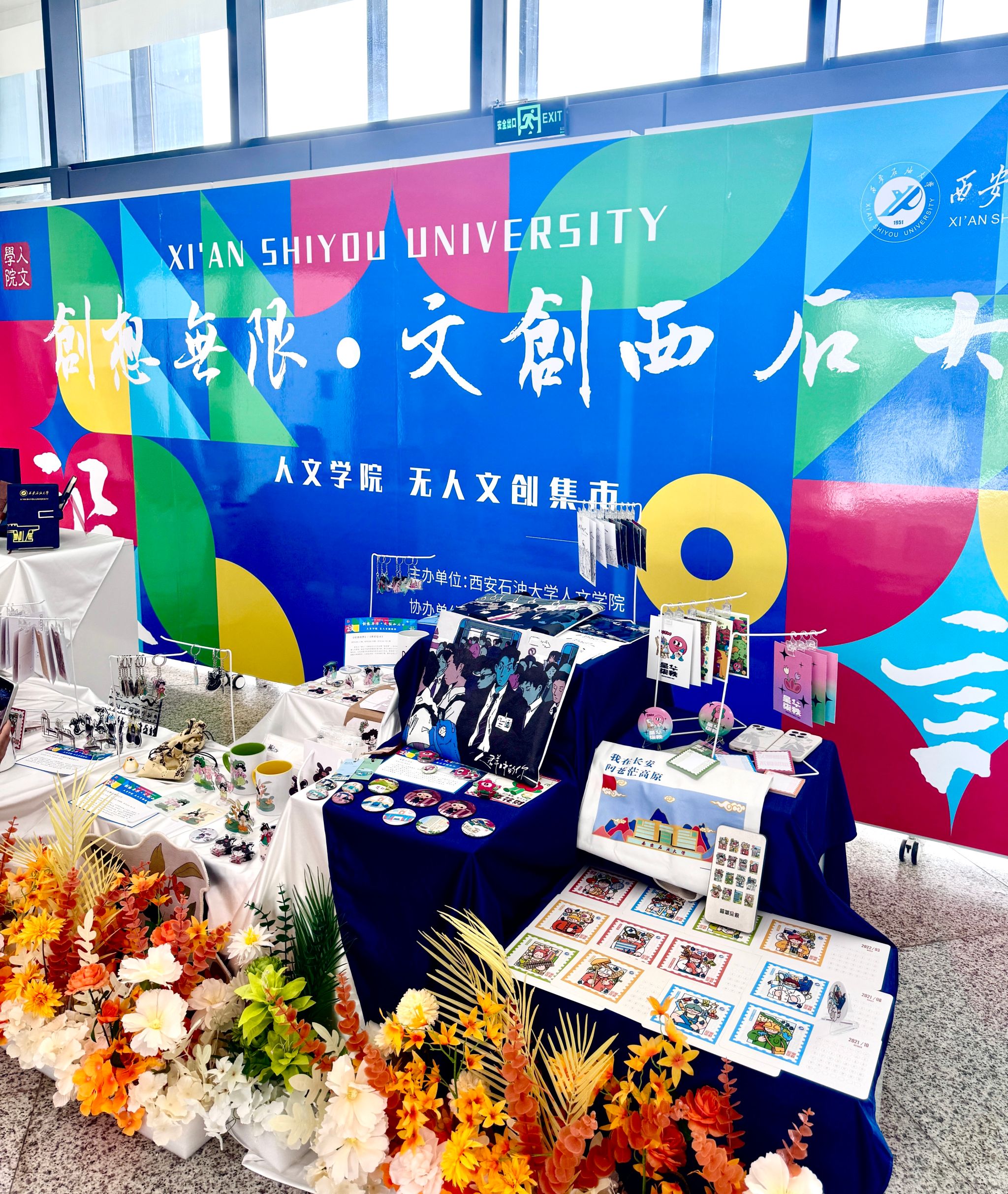 2026世界杯投注平台