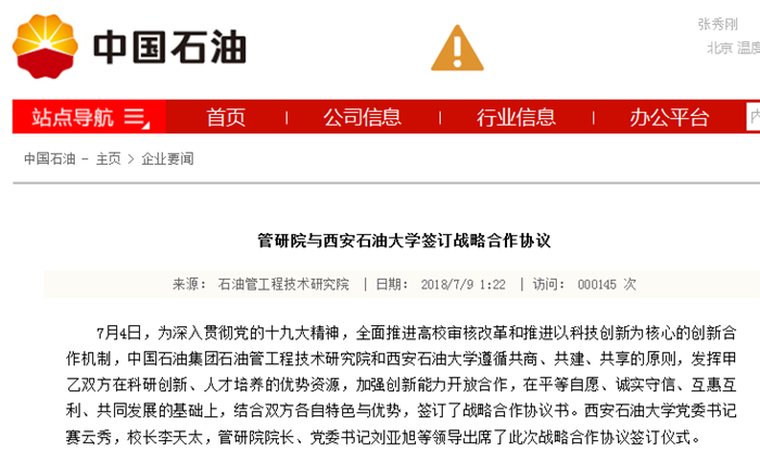 微信图片_20180709161644.png 2026世界杯投注平台